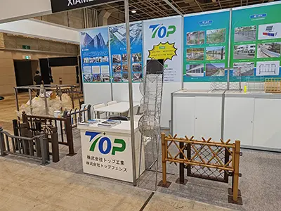 Październik 2023 Wystawa materiałów budowlanych Osaka